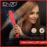 مملس بلبخار (ليسور) Le fer à lisser à vapeur ENZO