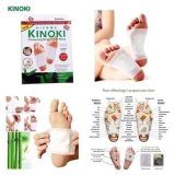لاصقات القدمين للتخلص من سموم الجسم أثناء النوم KINOKI