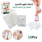 ⁦لاصقات القدمين للتخلص من سموم الجسم أثناء النوم KINOKI⁩ - الصورة ⁦3⁩