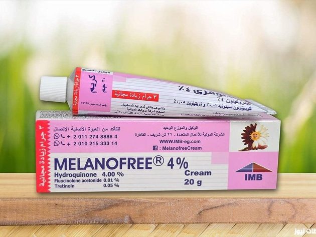 كريم ميلانوفري 4% لإزالة البقع وتفتيح البشرة MELANOFREE