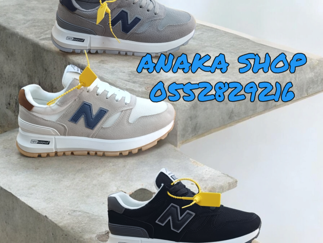 New Balance Super Good 2024