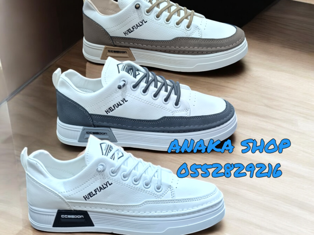 باسكات جين كلاسيك Basket Convers Plat New