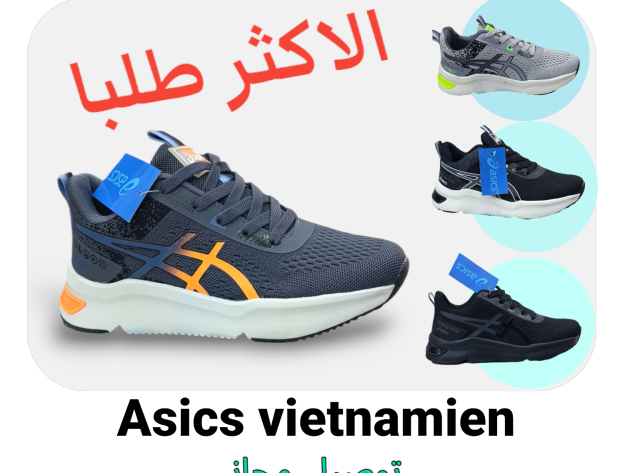 الحذاء الرياضي ASICS Vietnam