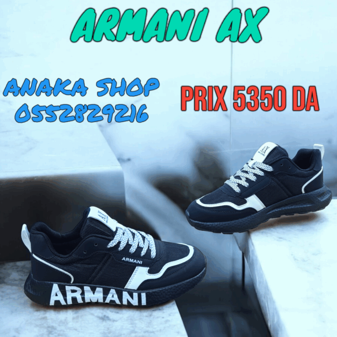 ⁦Basket ARMANI 2⁩ - الصورة ⁦5⁩
