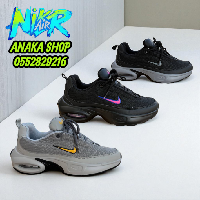 Basket Nike Air Max Portal